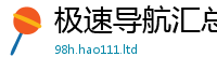 2025新门正版免费资本靠新门内部资料免费提供大全(最新章节)
